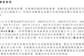 爱游戏-SOL遭遇大幅下滑超490%，投资者恐慌性抛售