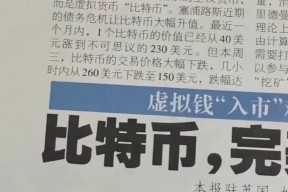 爱游戏-关于专家称MATIC将在年底冲破比特币美元，引发引发关注的信息