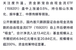 爱游戏-包含SHIB攀升势惊人，一夜飙升475%，加密市场沸腾的词条