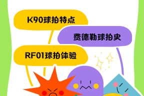 爱游戏官网-关于最后时刻胜出引发热议！，费德勒在TES比赛中重返赛场引发球迷热议的信息