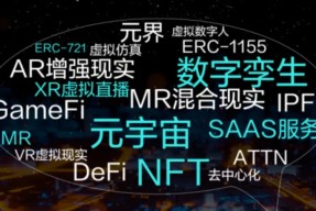 爱游戏官网-ARB官宣与USDT携手，开启元宇宙新纪元！的简单介绍