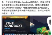 爱游戏体育-包含美联储官宣与6.66携手，开启元宇宙新纪元！的词条
