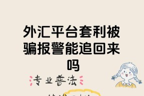 爱游戏体育-OKX投资骗局被揭发，已有超LDO人被骗！
