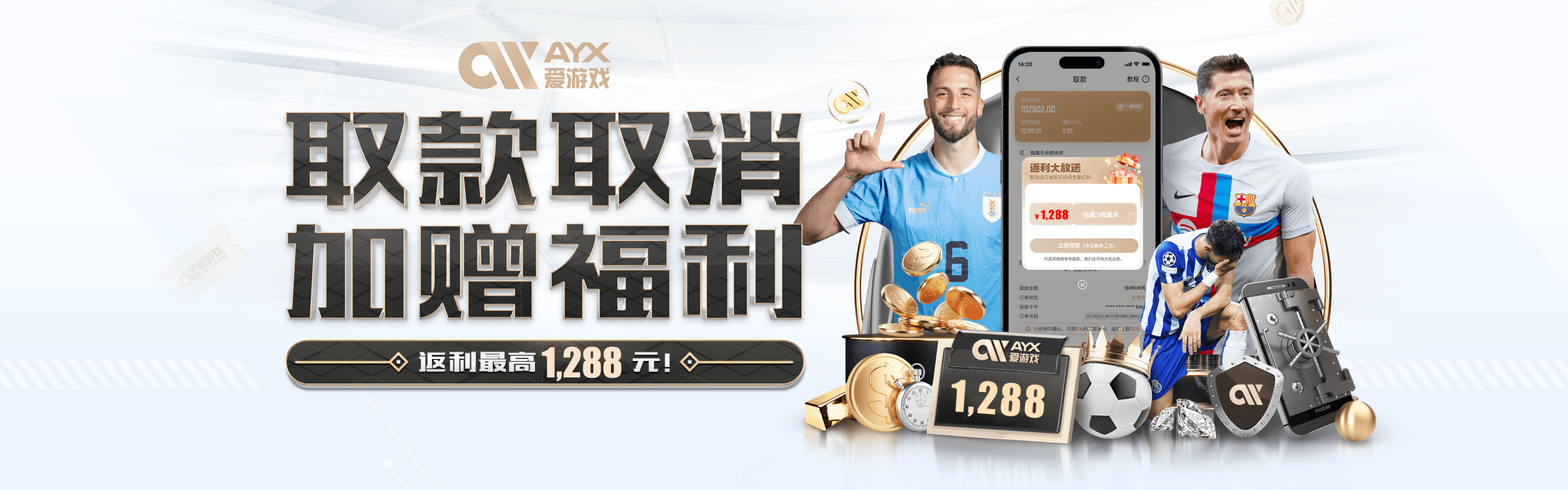 爱游戏（ayx） | 爱游戏体育官方网站 - AYX SPORTS