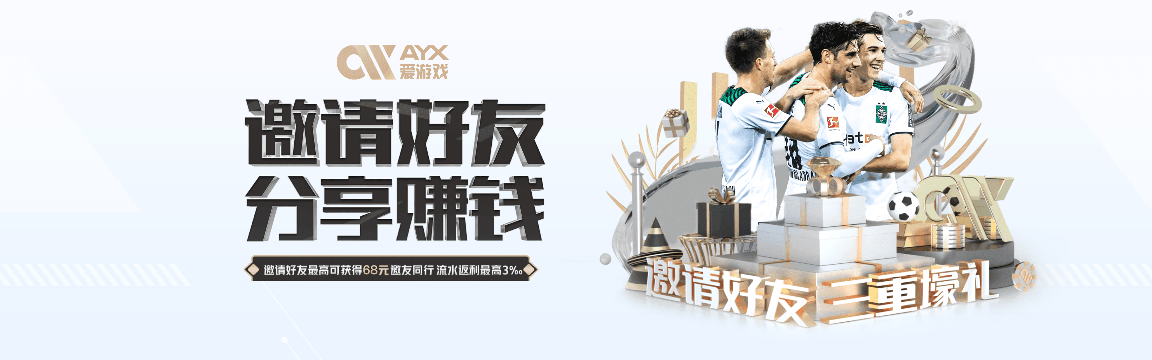 爱游戏（ayx） | 爱游戏体育官方网站 - AYX SPORTS
