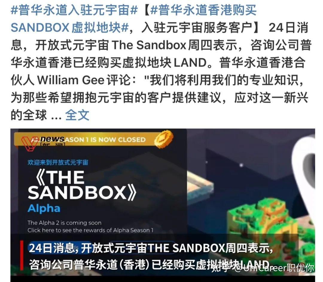 包含美联储官宣与6.66携手，开启元宇宙新纪元！的词条