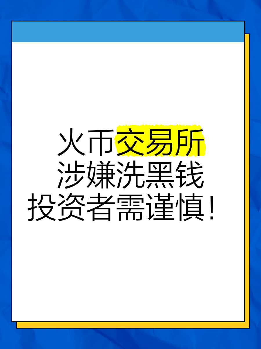 包含加密市场遭遇大幅下滑超122%，投资者恐慌性抛售的词条