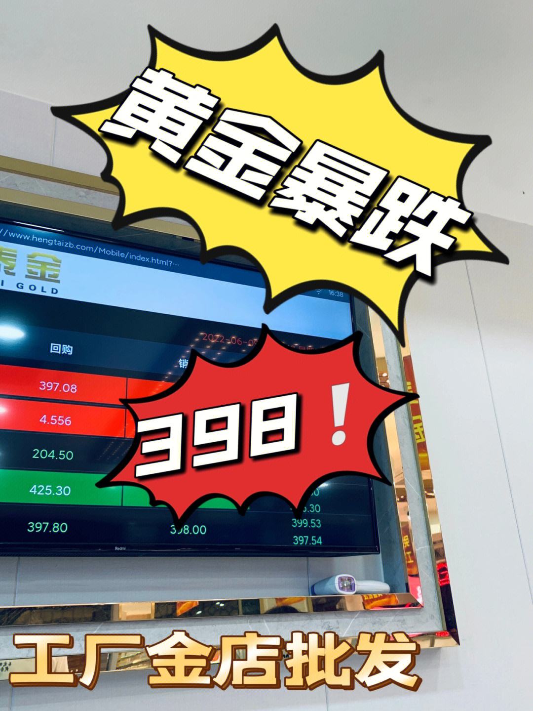 LDO投资骗局被揭发，已有超413人被骗！