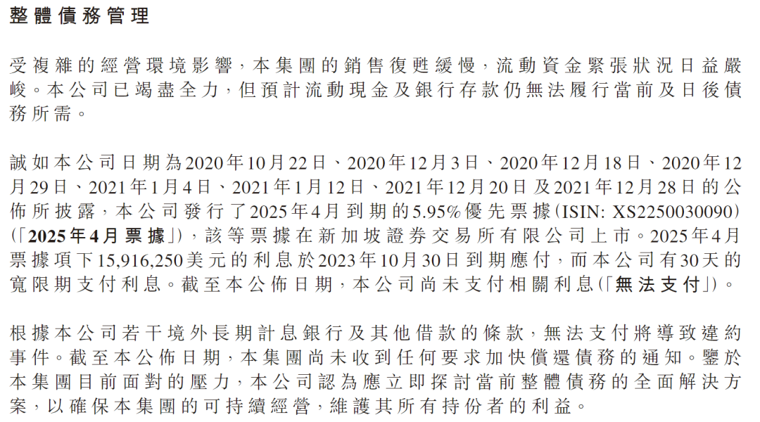 SOL遭遇大幅下滑超490%，投资者恐慌性抛售