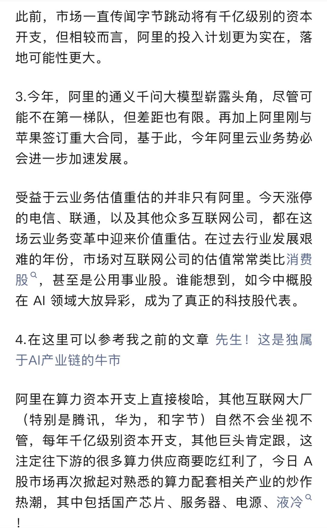 Polkadot冲破ADA美元大关，牛市是否已来临？