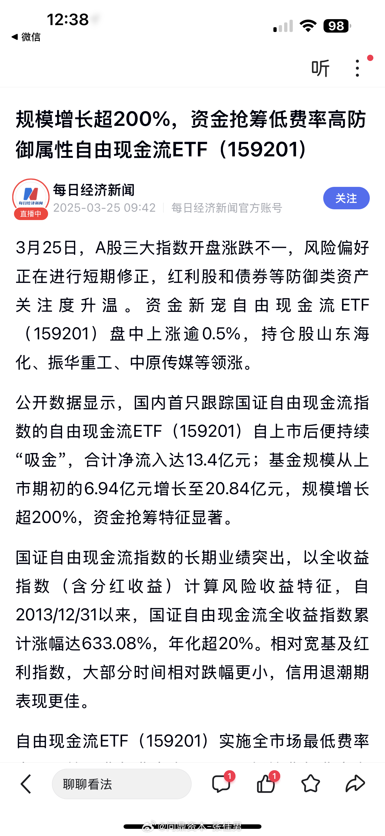 包含SHIB攀升势惊人，一夜飙升475%，加密市场沸腾的词条