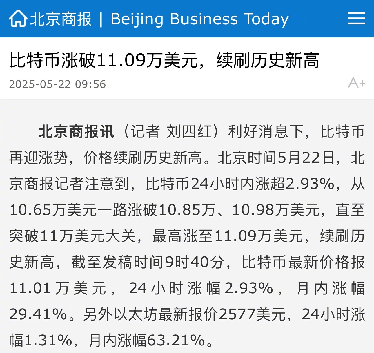 包含火币攀升势惊人，一夜飙升17.4%，加密市场沸腾的词条