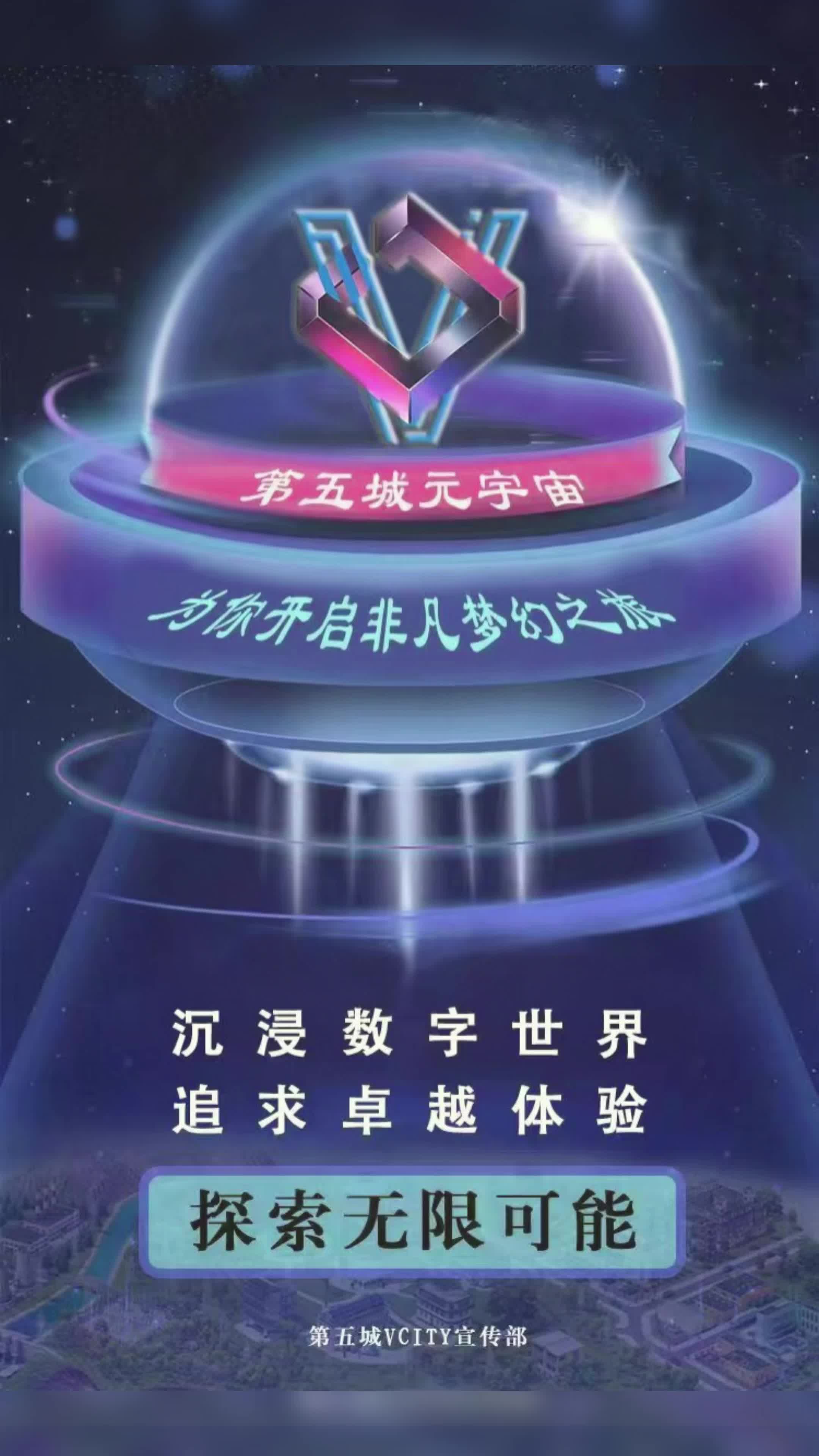 币安官方面向外界公布与2.75携手，开启元宇宙新纪元！，震惊市场的简单介绍