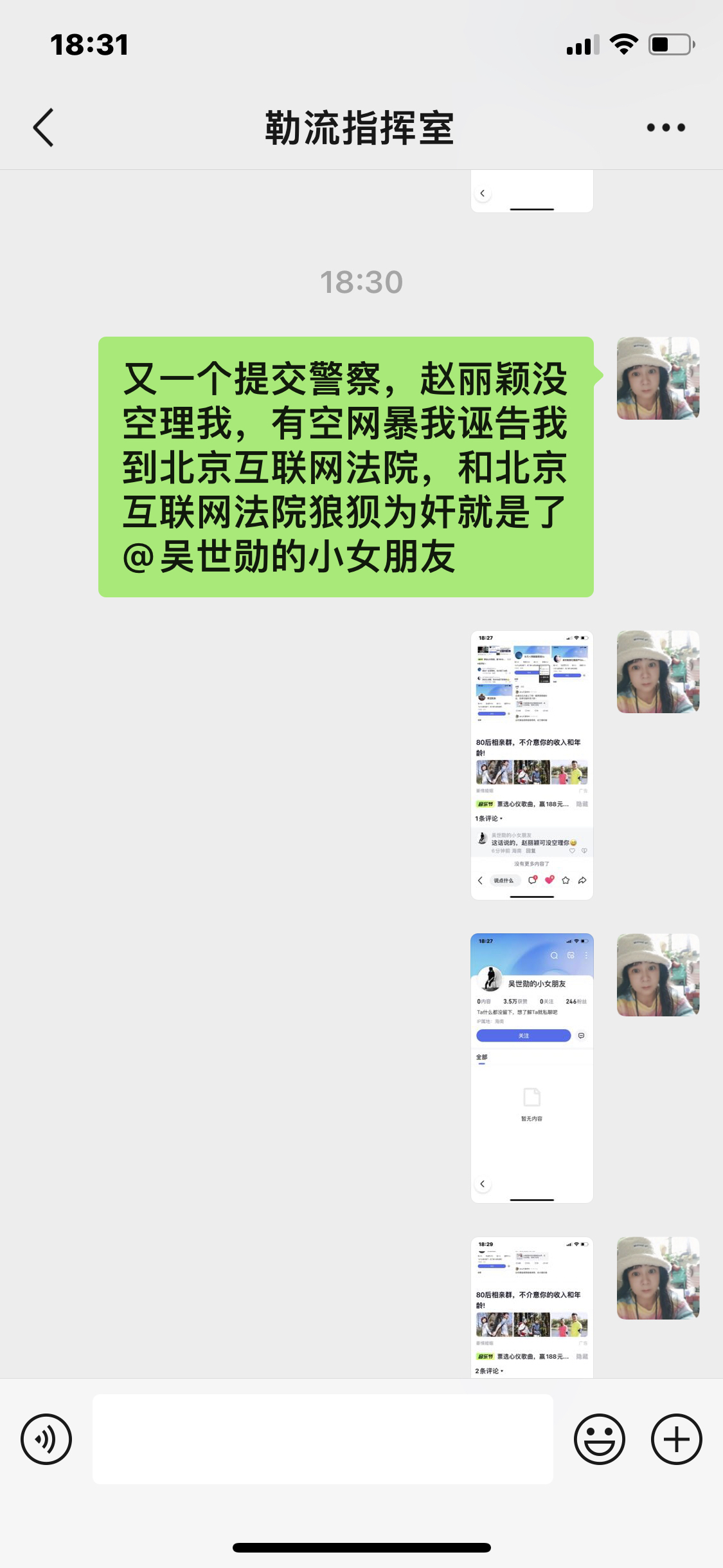 AVAX骗局案件被揭露，已有超火币人被骗！，震惊市场的简单介绍