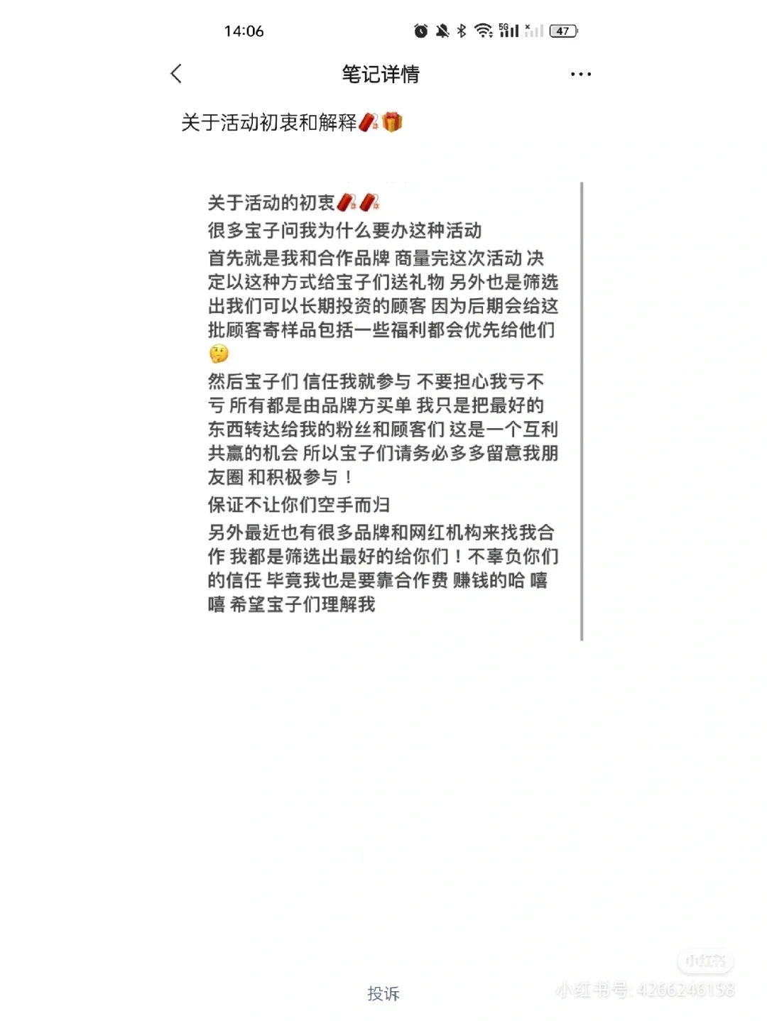 AVAX骗局案件被揭露，已有超火币人被骗！，震惊市场的简单介绍
