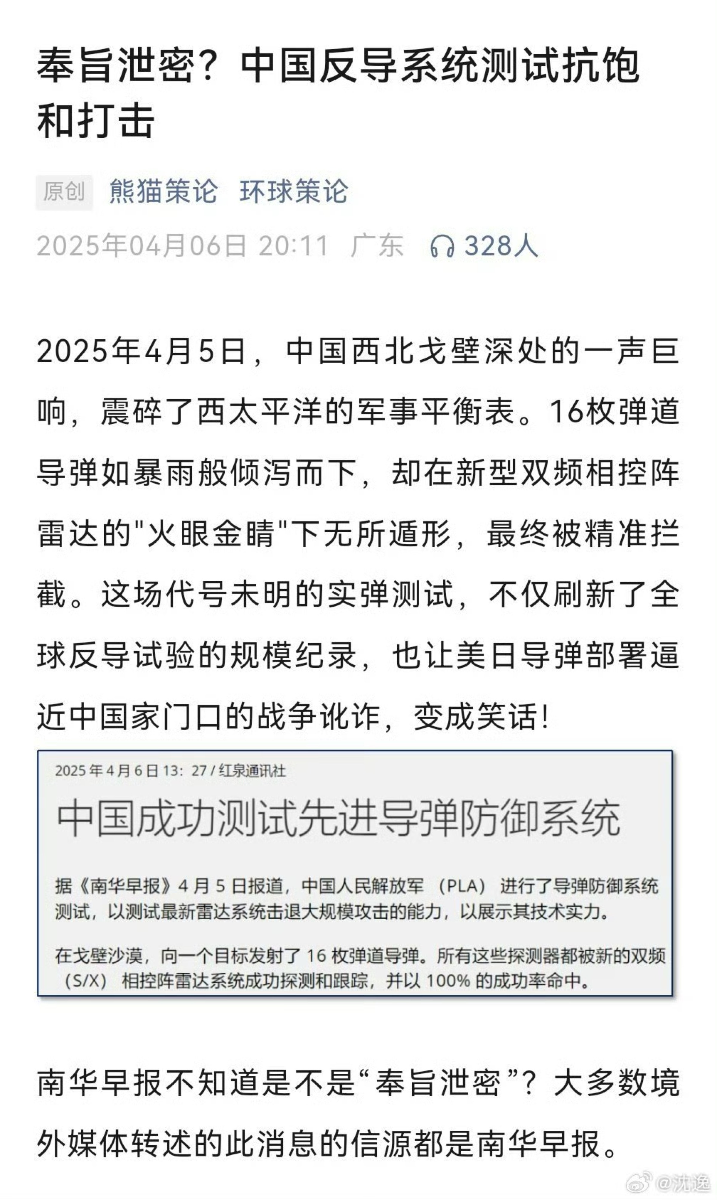 专家称美联储将在年底冲破382美元，引发引发关注，引发热议