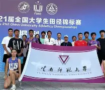 柔道大师赛掀起高潮，闽南巨龙队淘汰对手吴越迅豹队，战至最后一刻——关键战拿下信心的简单介绍